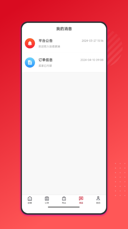 百家兴