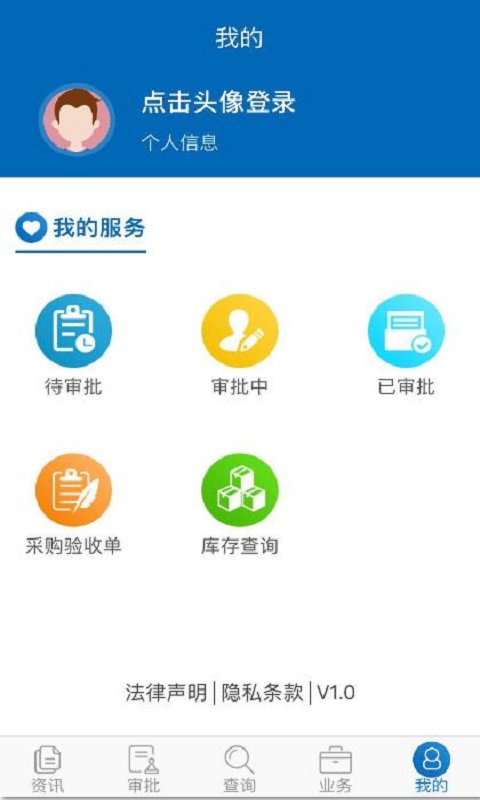 航材经纬