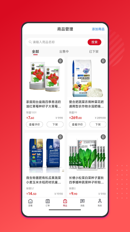 百家兴
