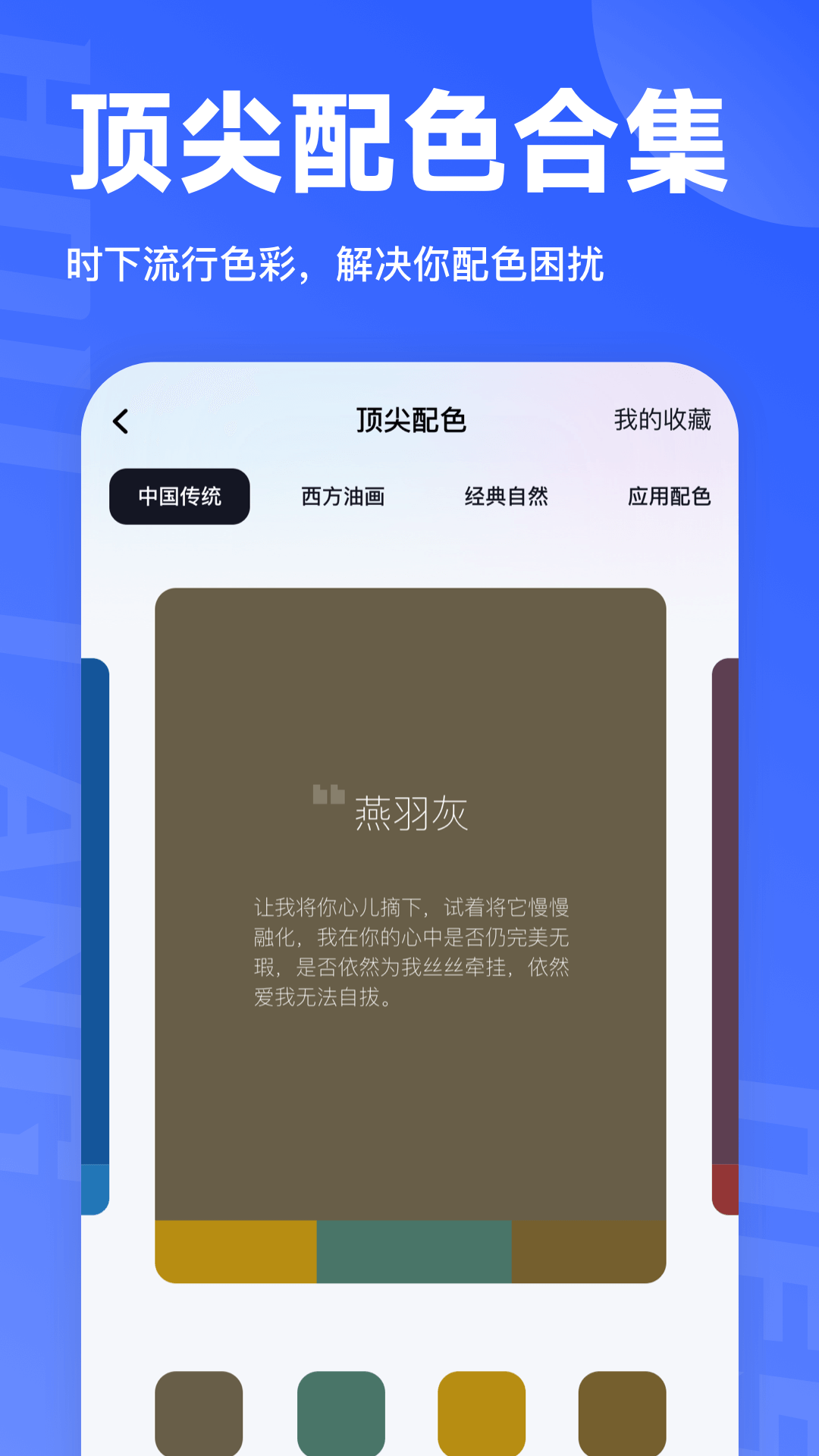 后浪学设计