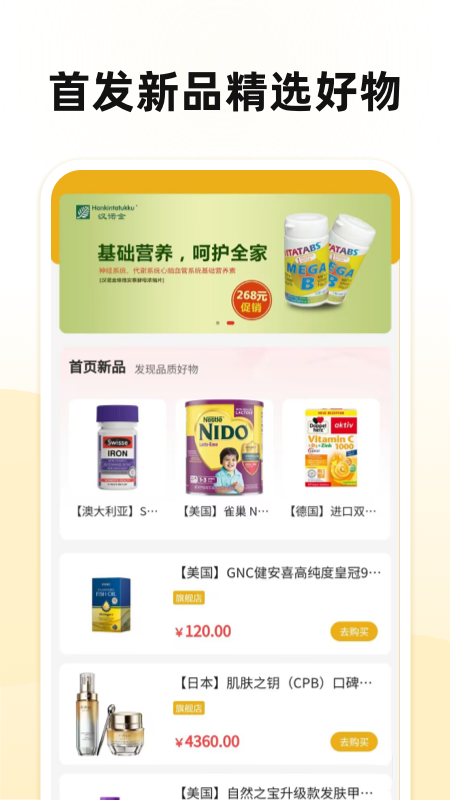 小胶囊