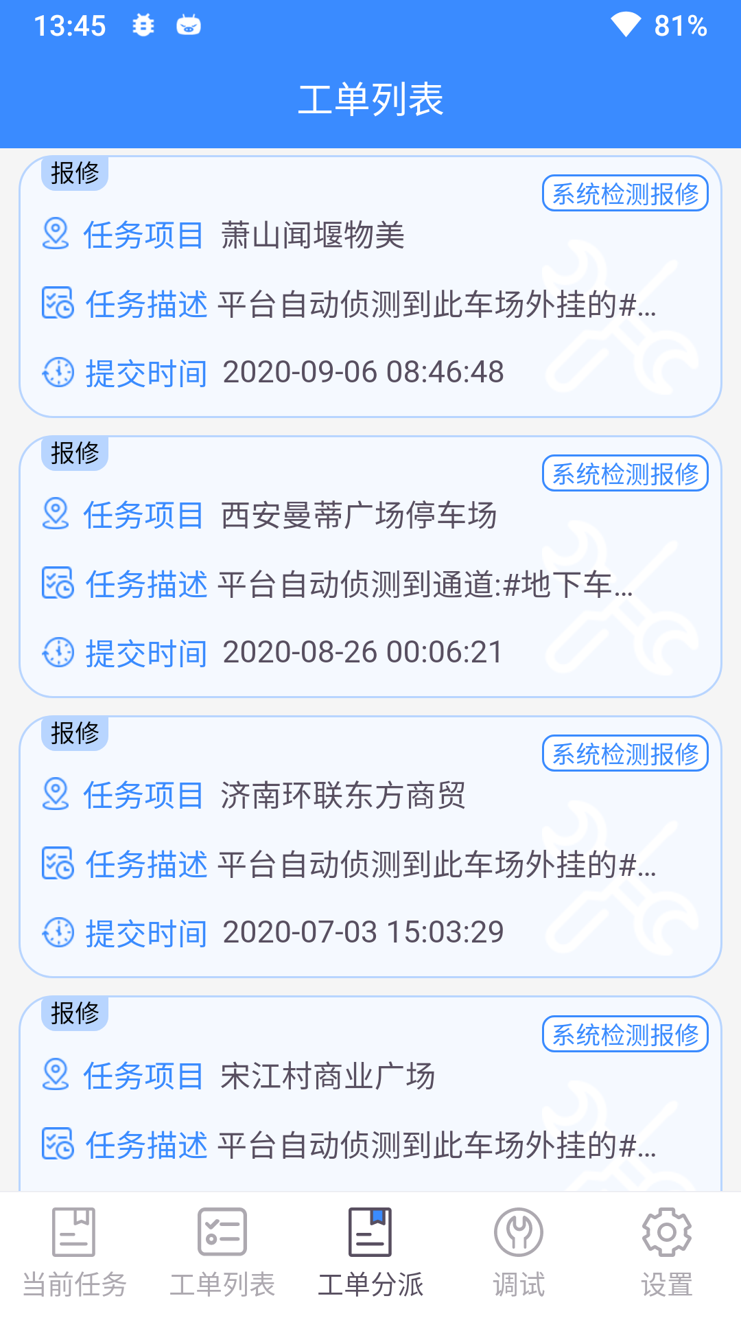 立方运维