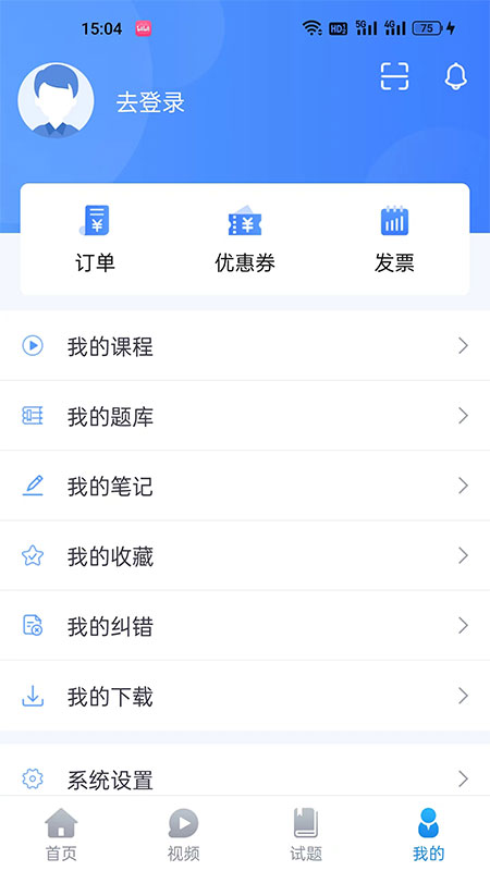 睿砺博网校
