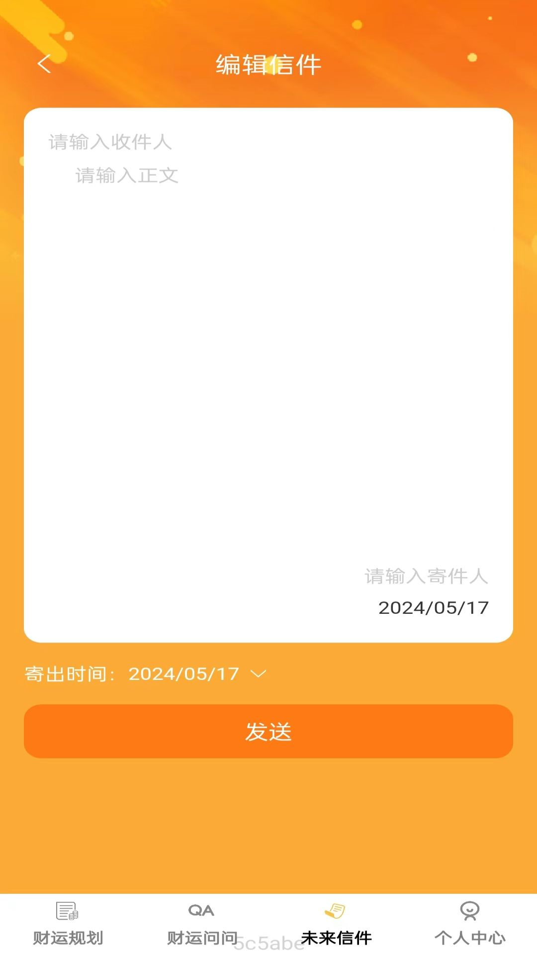 财运点点