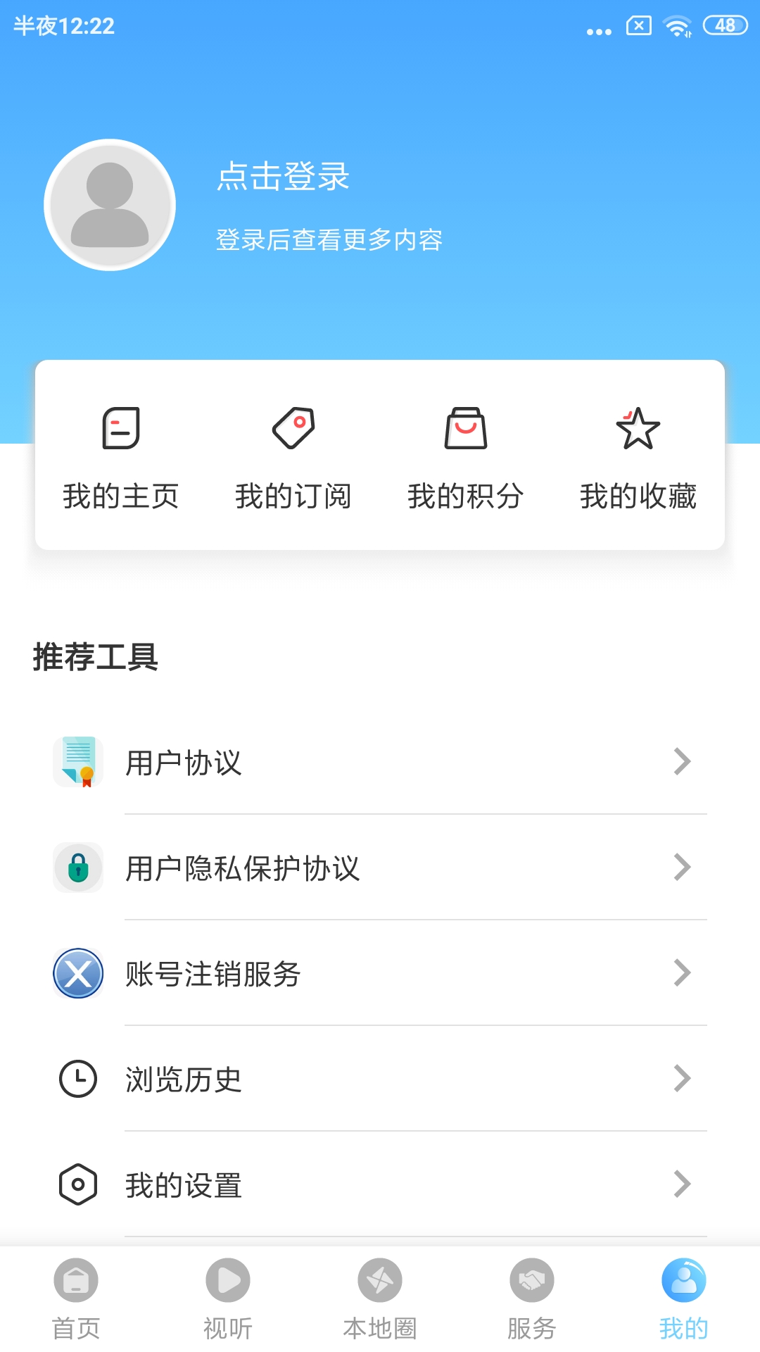 灯塔融媒
