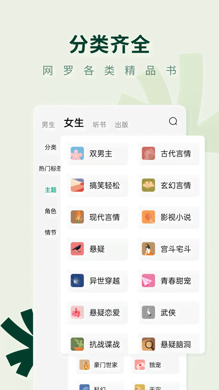 截图5