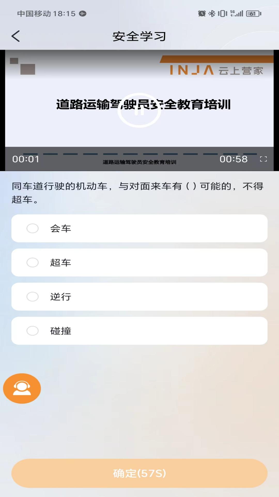 营家物流