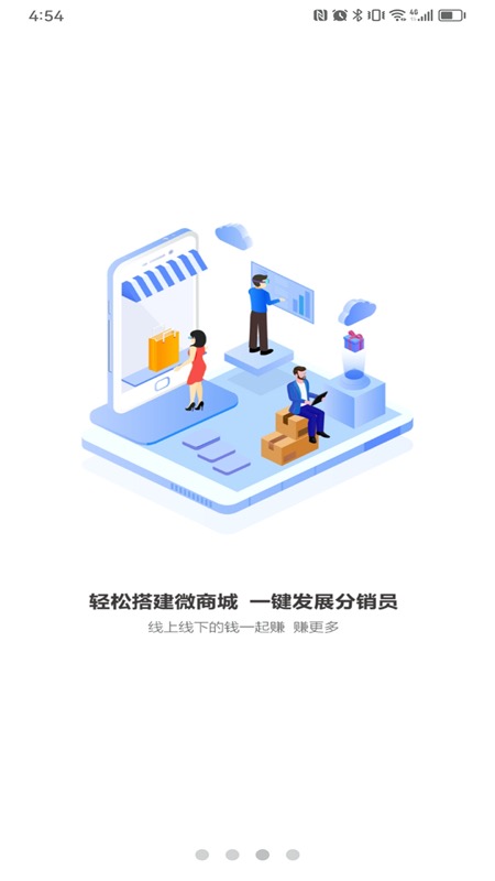 品胜供应链平台