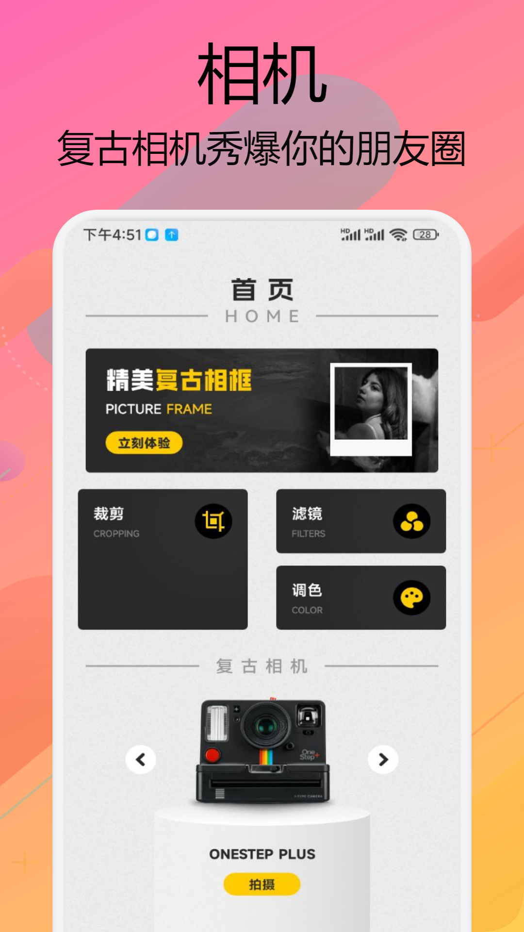 梦莲