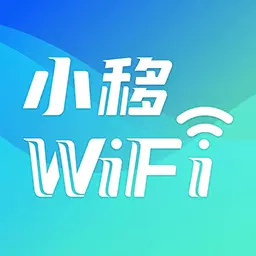 小移wifi