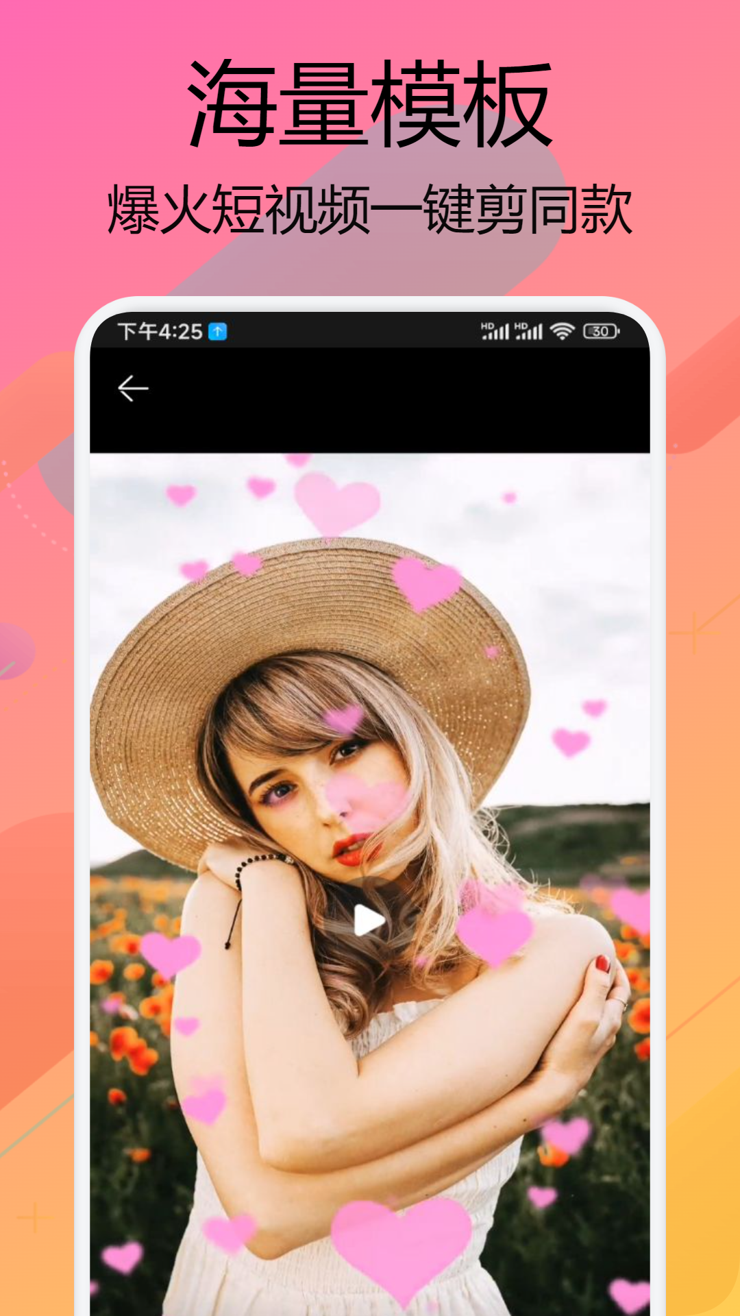 梦莲