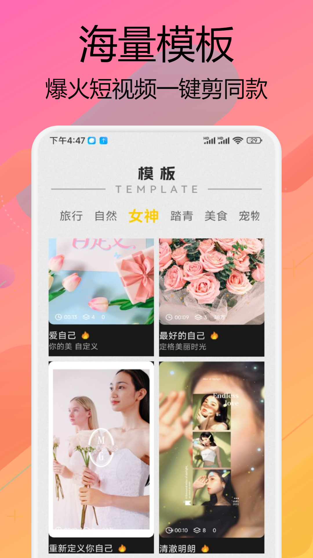梦莲