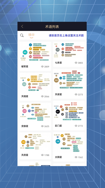 易百查_截图3