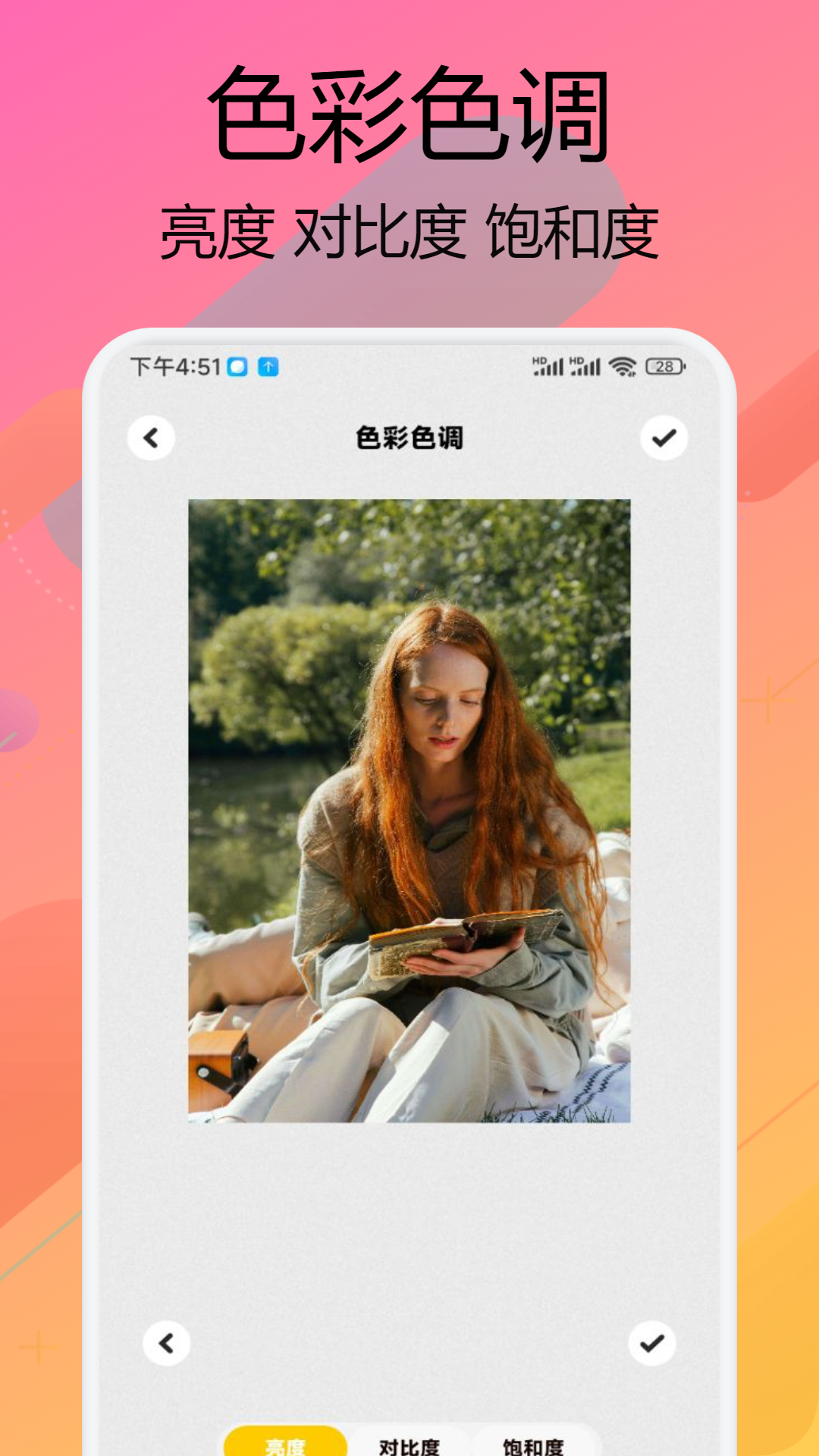 梦莲