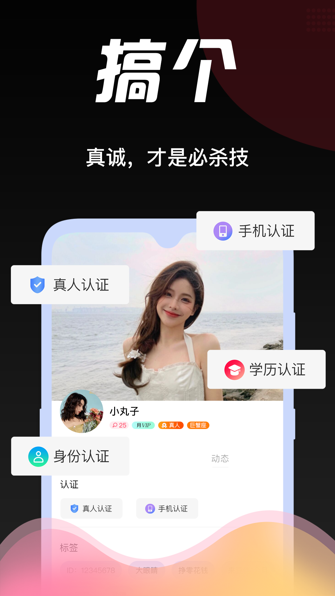 豆伴