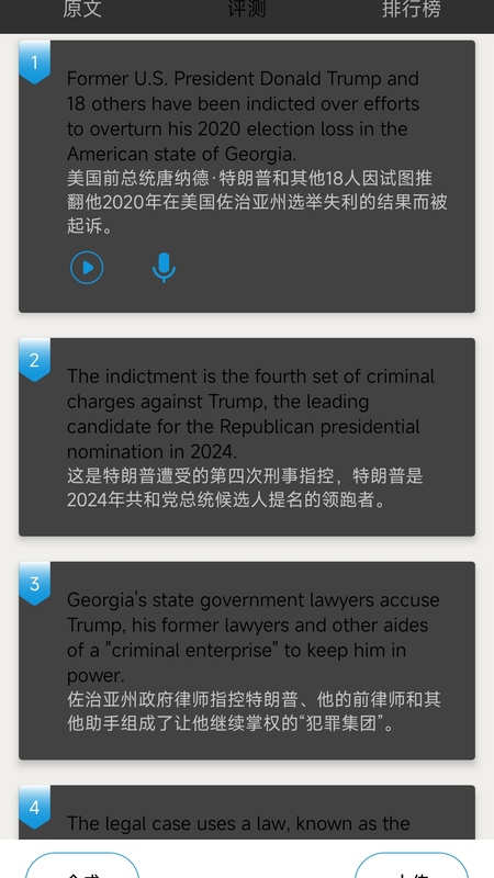 voa英语特刊