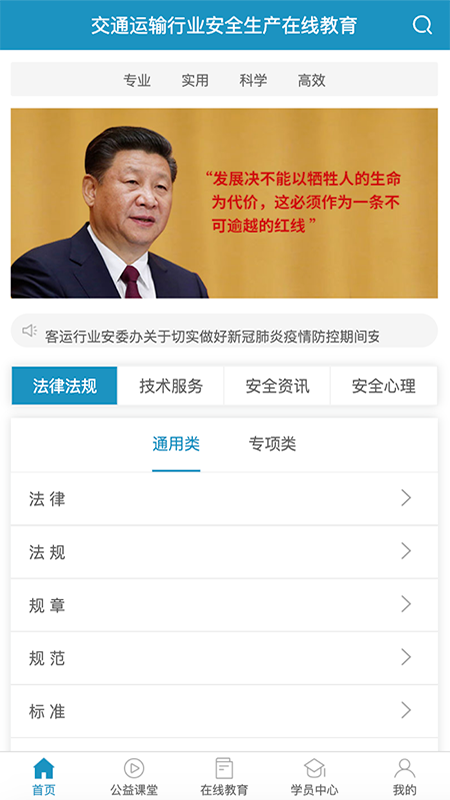 史夫特在线