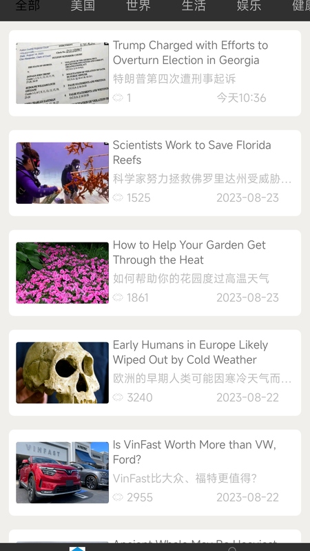 voa英语特刊