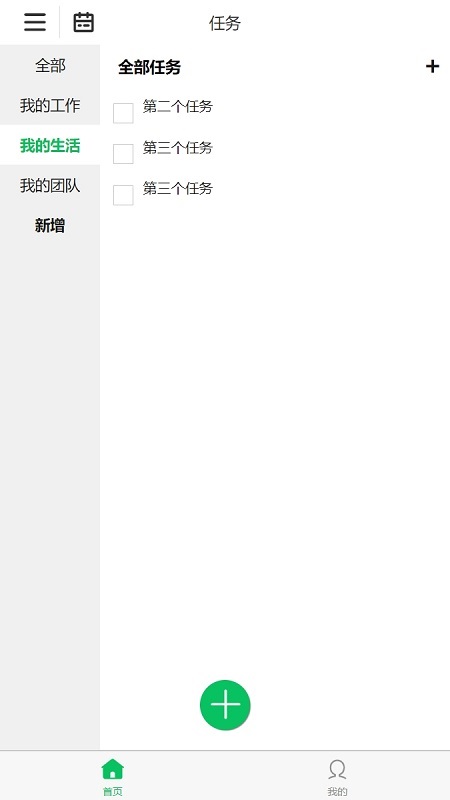 诗猿任务