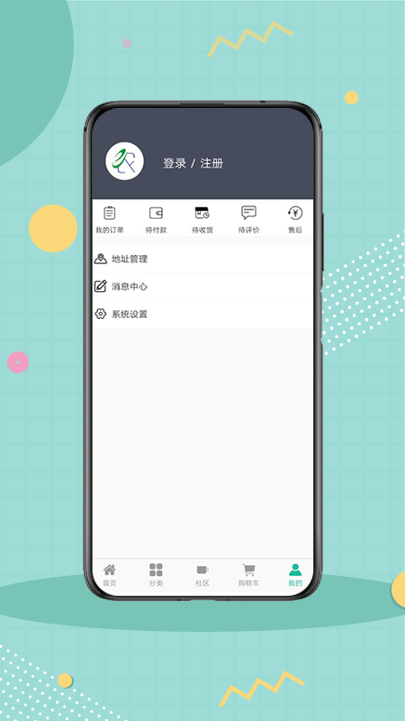 e农农服