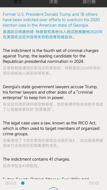voa英语特刊