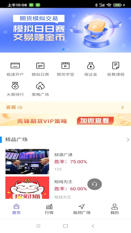 先锋领航