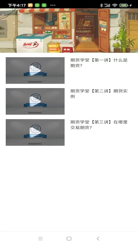 先锋领航