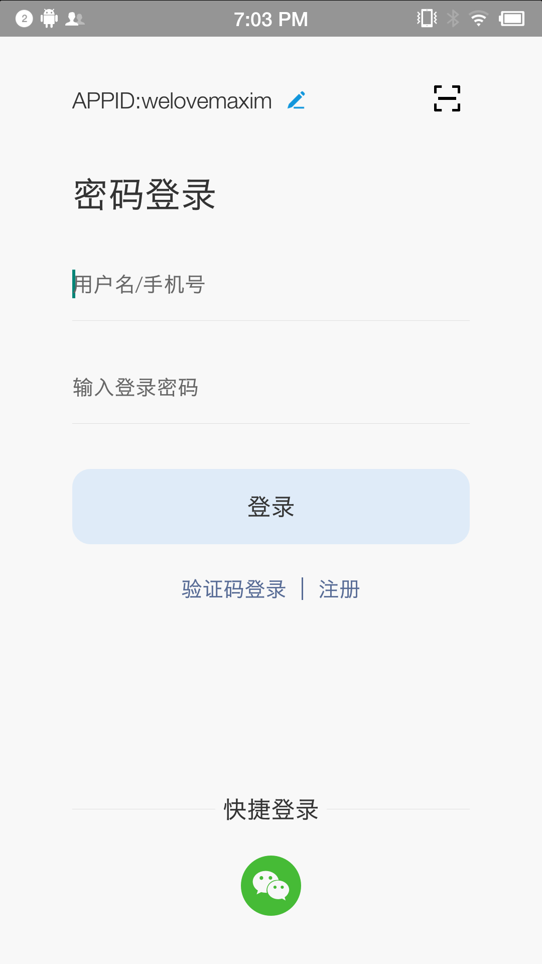 蓝莺im