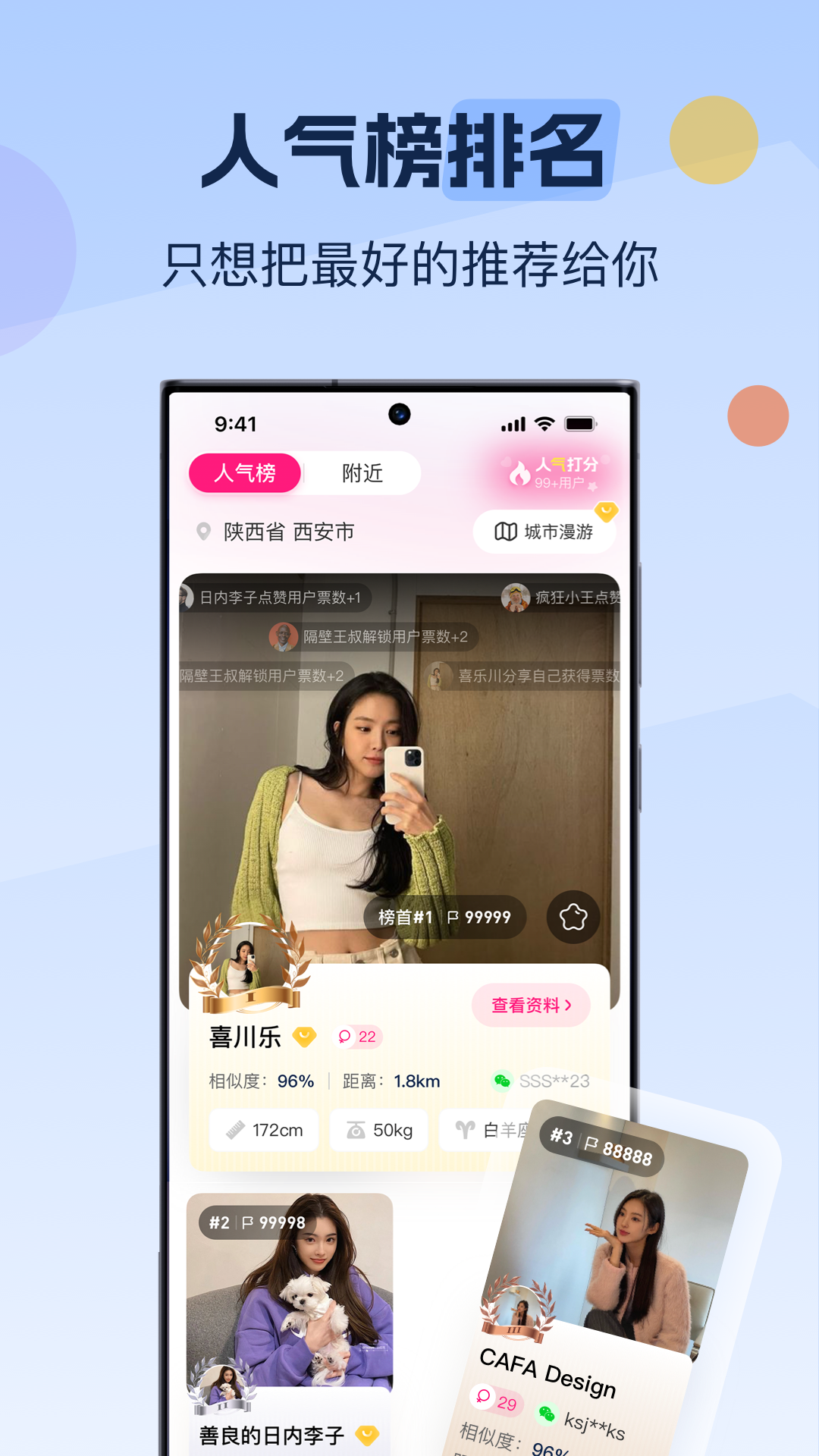 陌杏