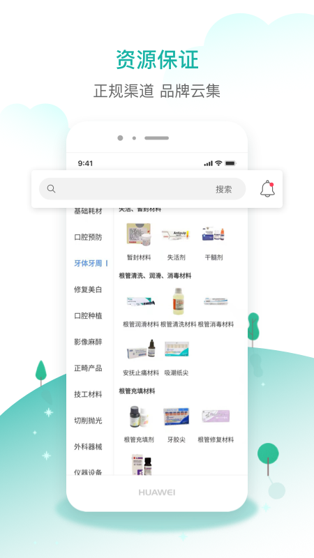 齿哒哒