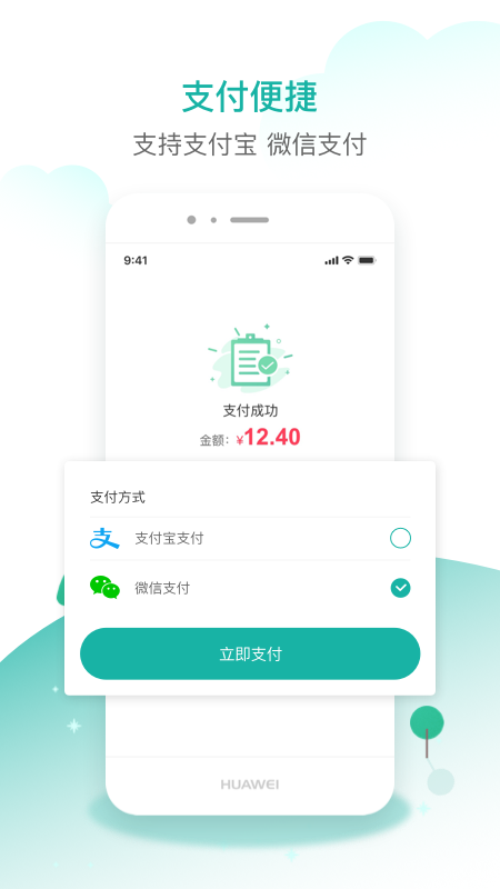 齿哒哒
