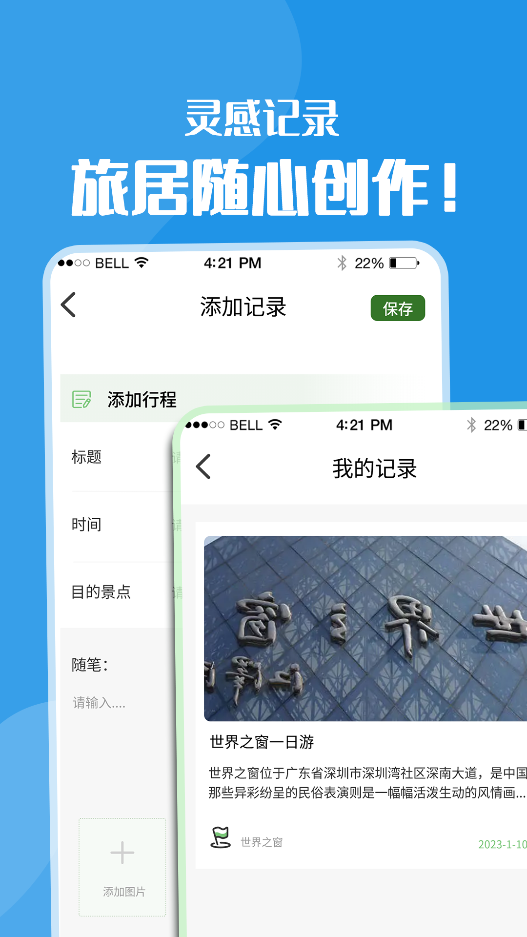 黄果树