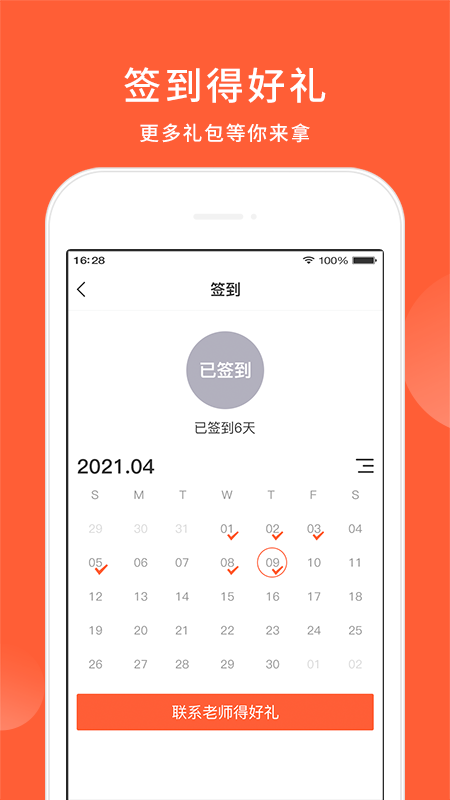 五十音图日语学习