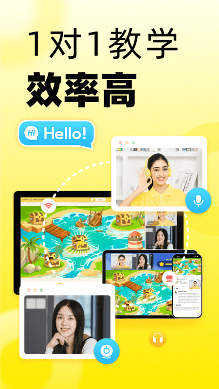 51talk英语角