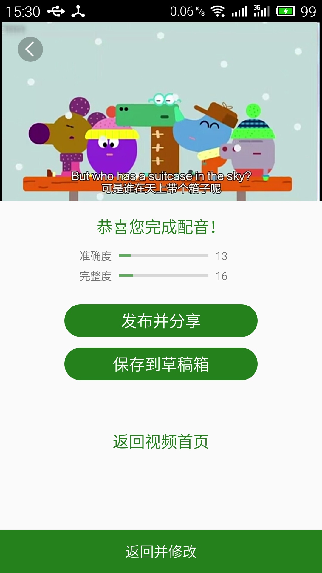 少儿英语