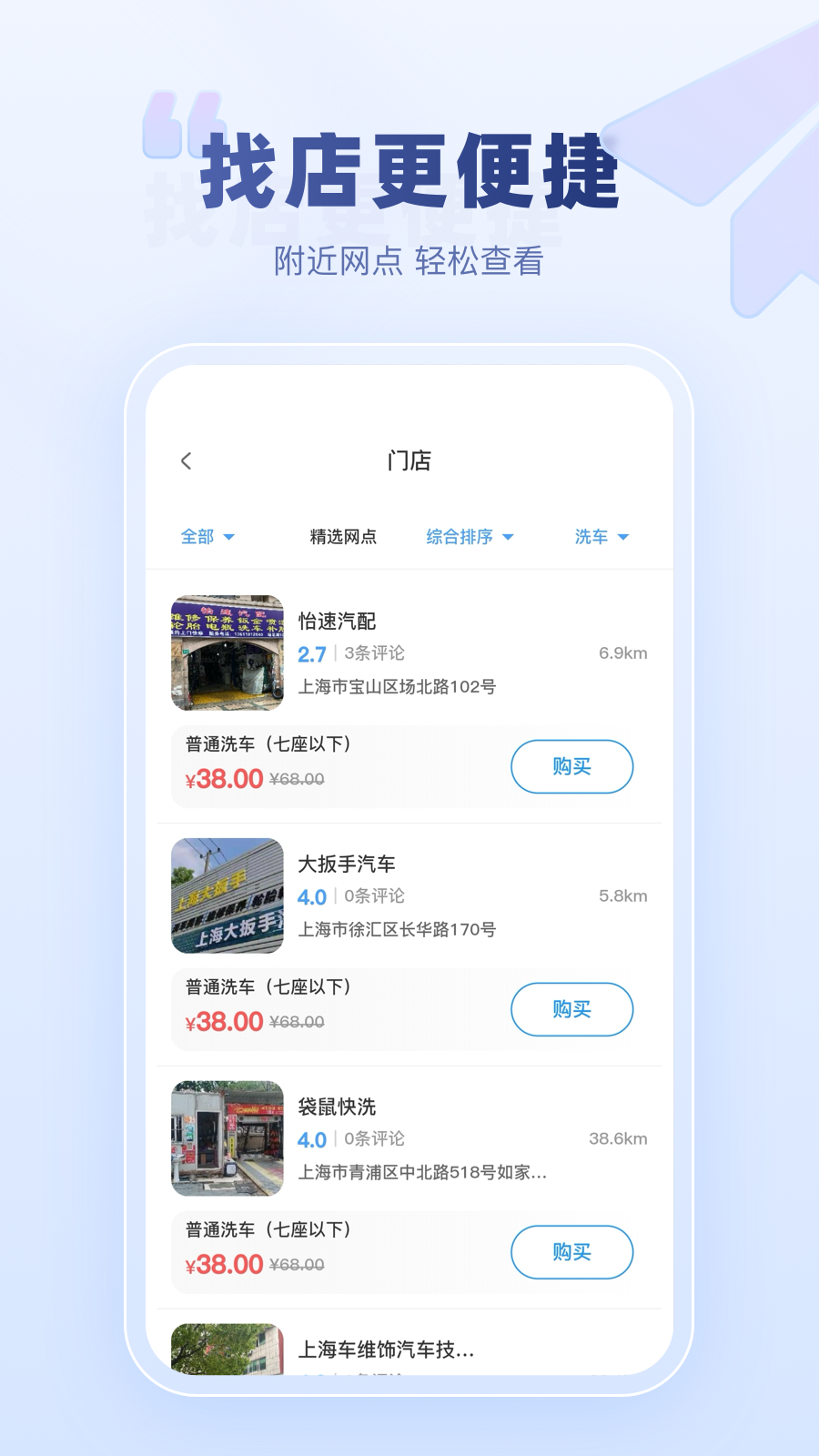 达鸽
