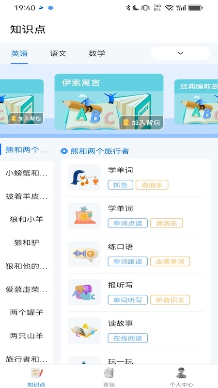 鲸咕噜