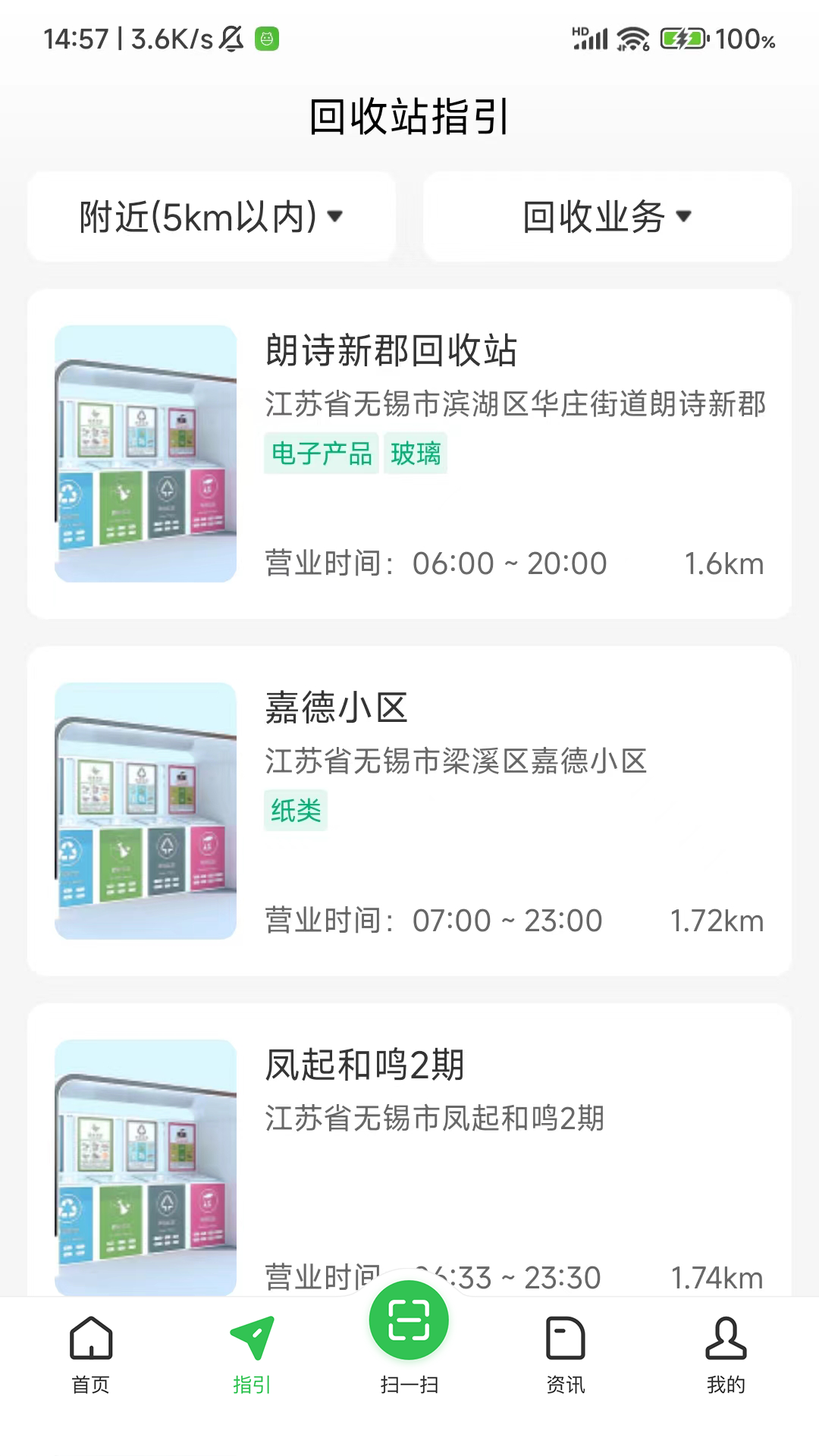 小黄鹂