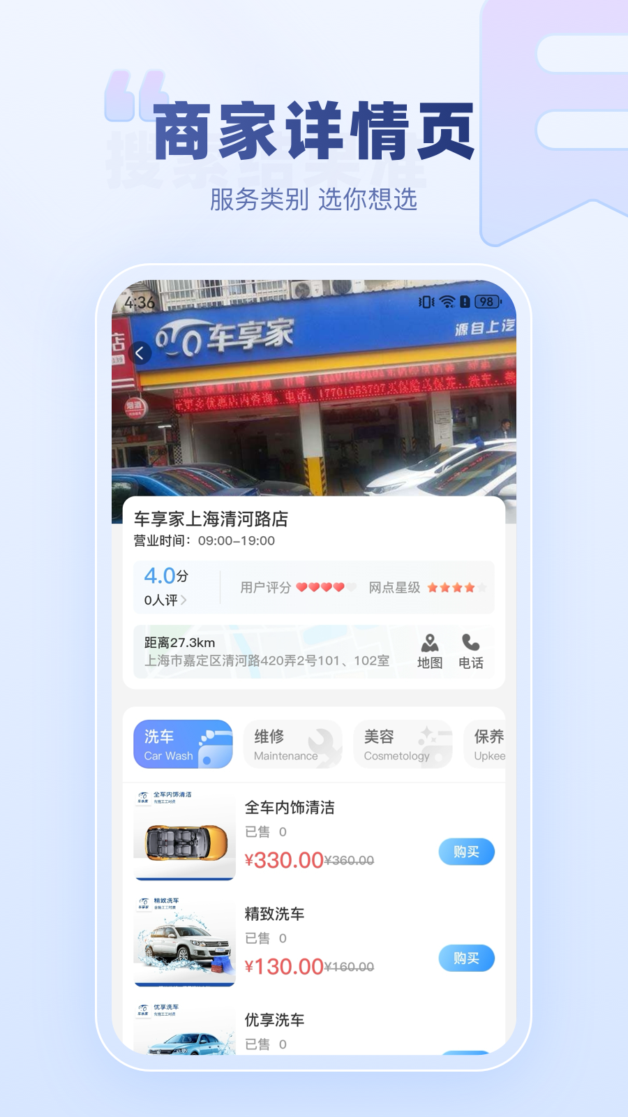 达鸽