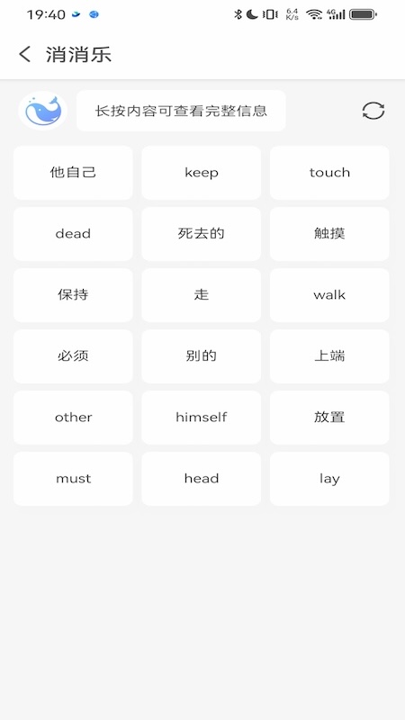 鲸咕噜