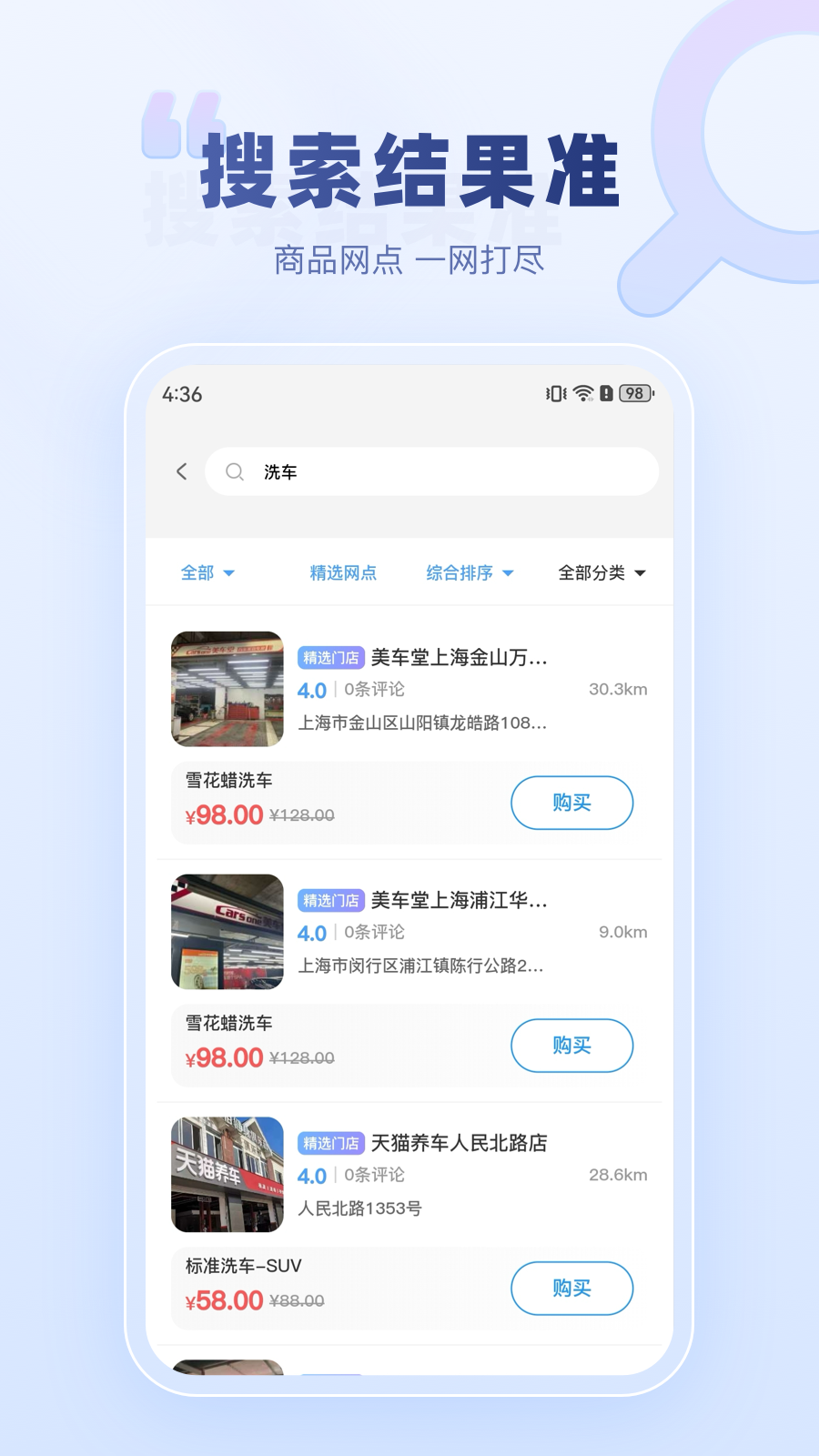 达鸽