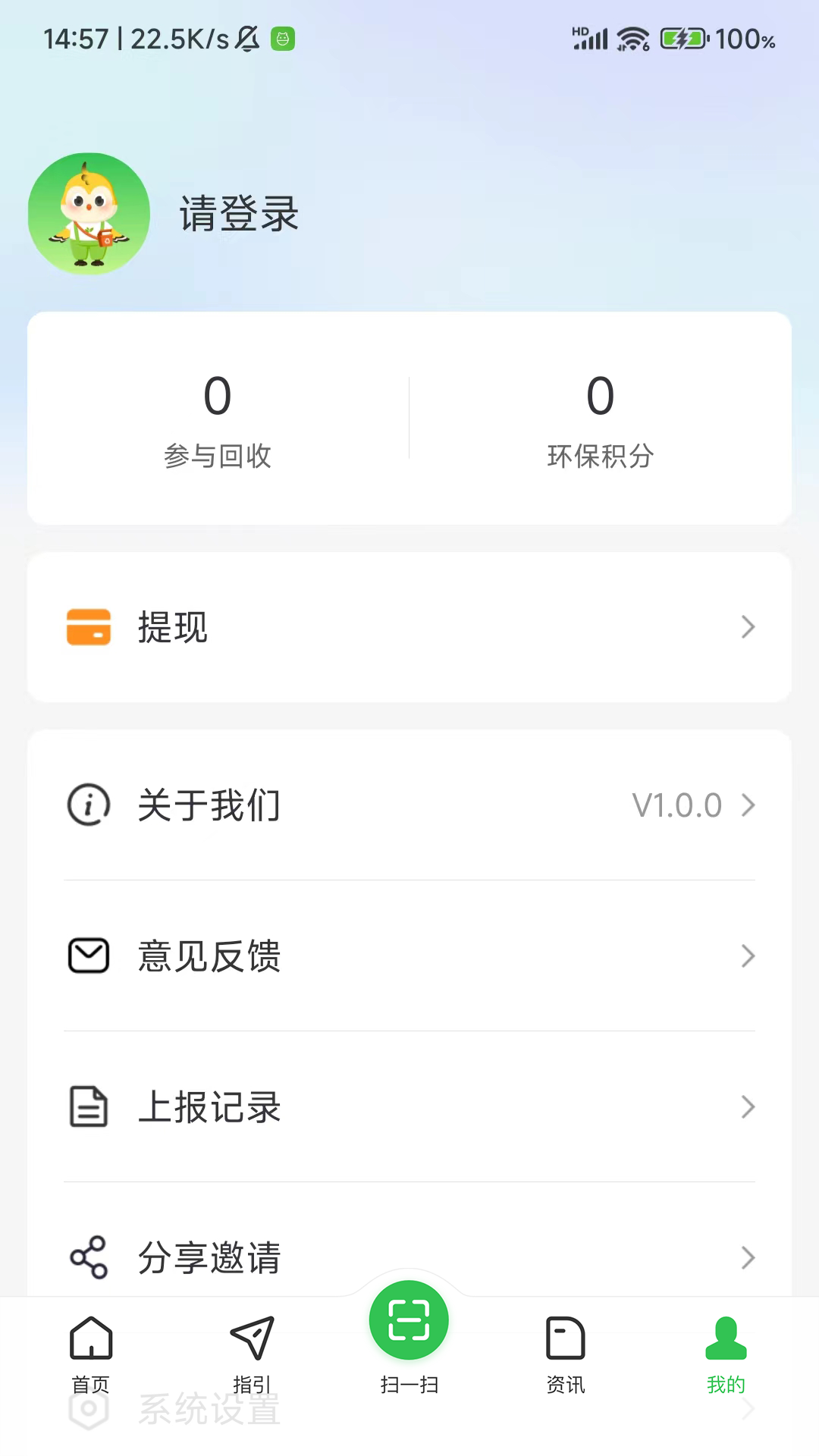 小黄鹂