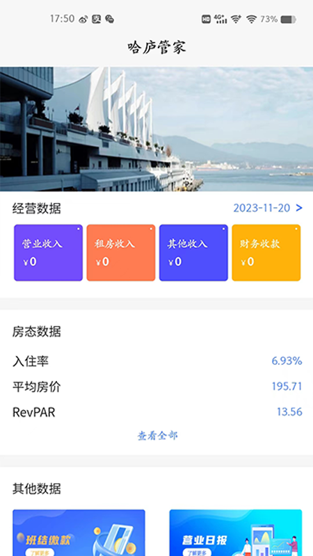 哈庐