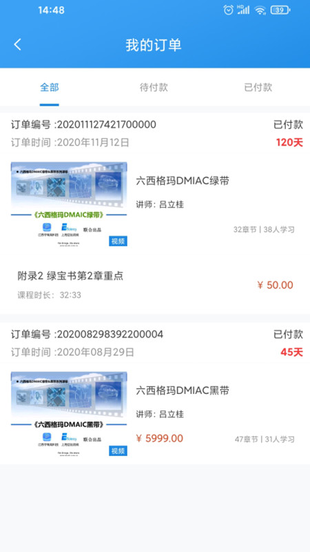 截图5