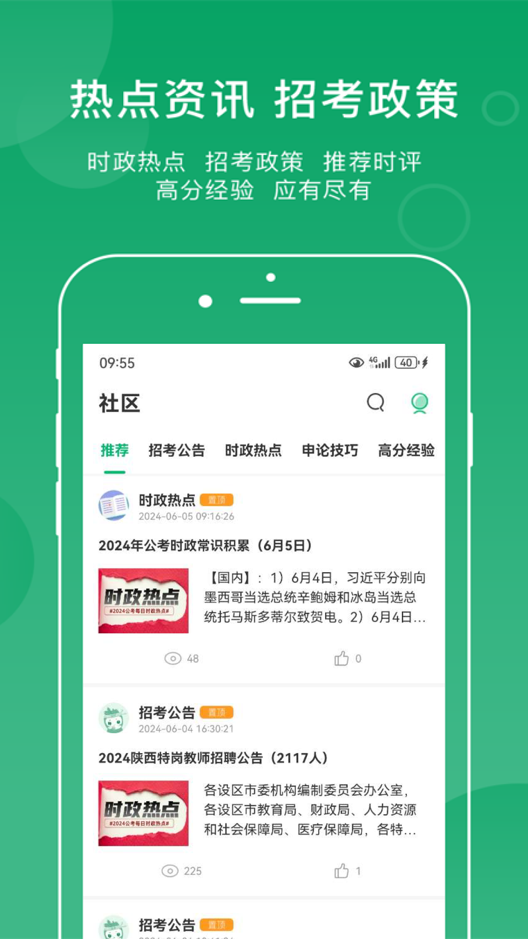 小麦在线
