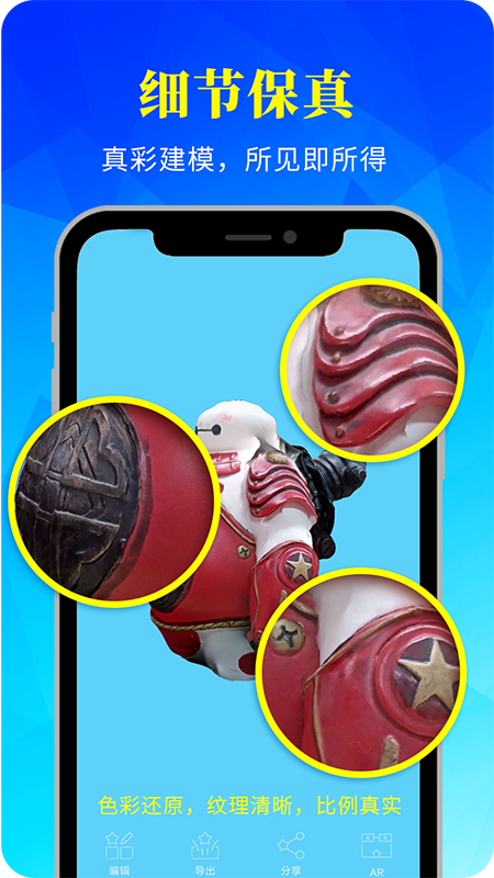 易模_截图4