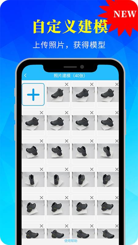 易模_截图5