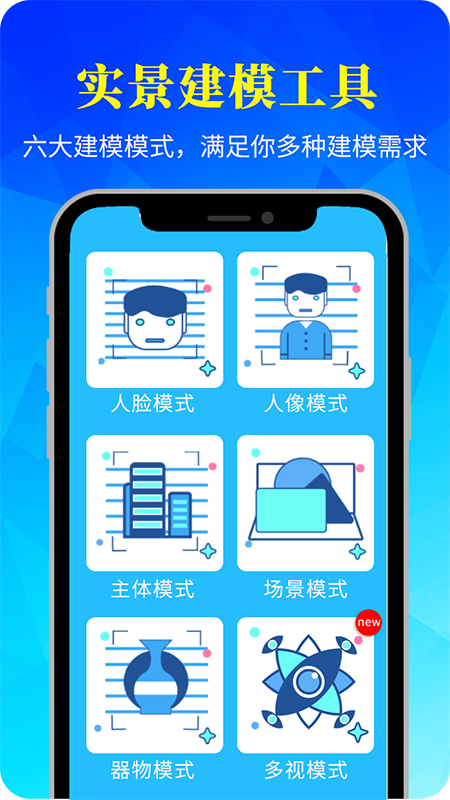 易模_截图2
