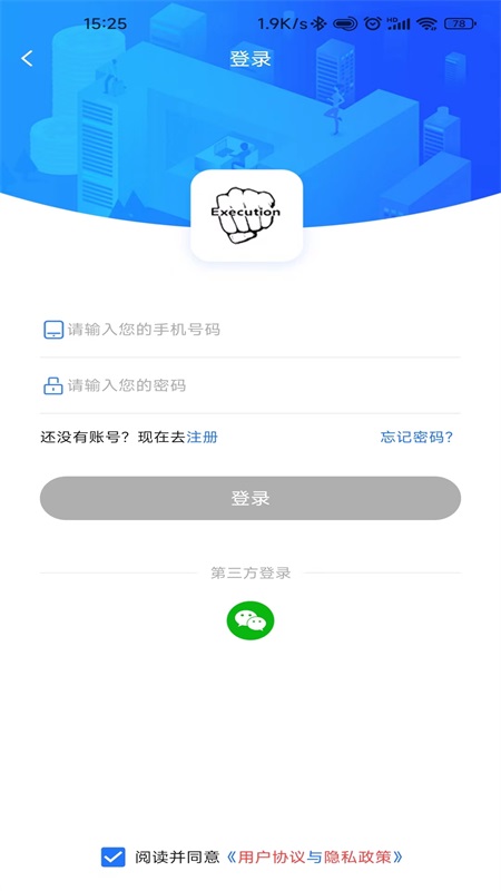 帝全