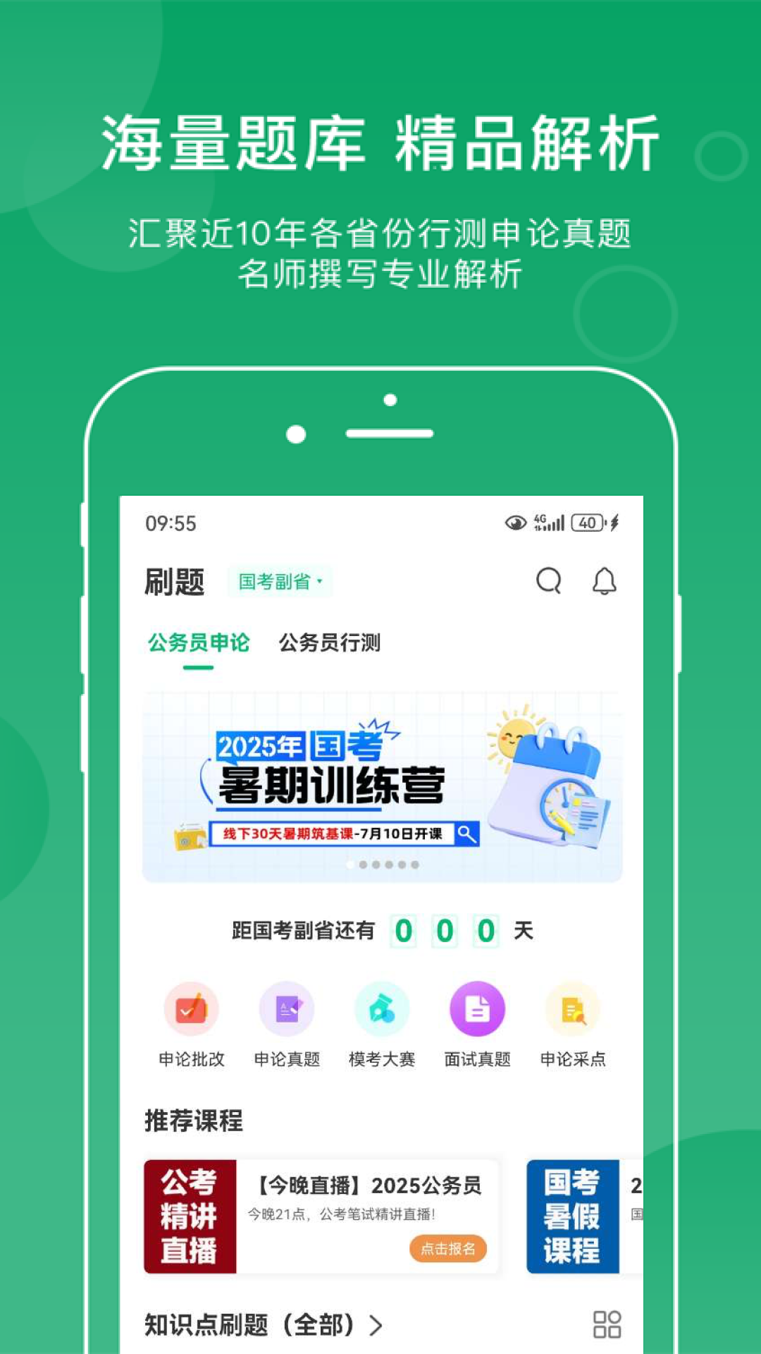 小麦在线